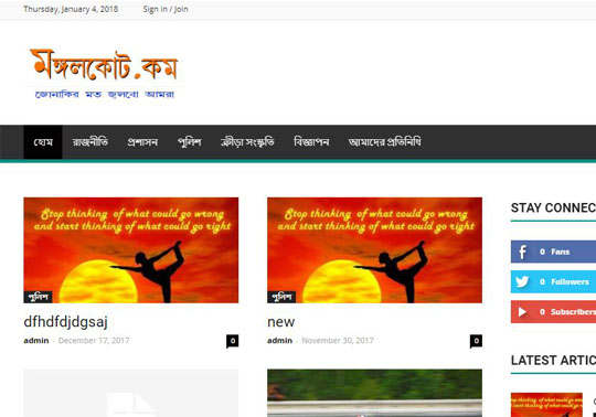 Ajkersilkrout.com